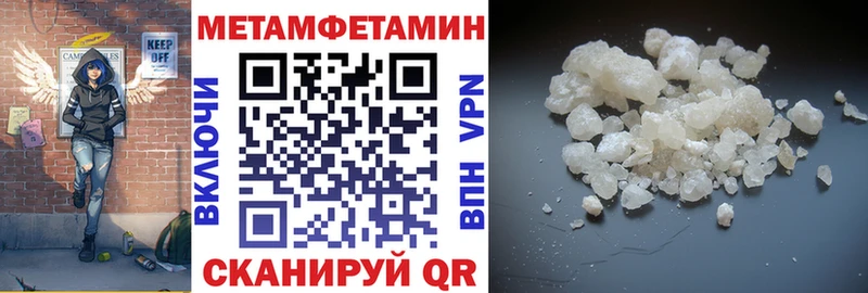 Амфетамин 97%  сколько стоит  Урюпинск 