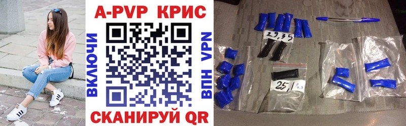 Alpha-PVP VHQ  где купить наркотик  Урюпинск 
