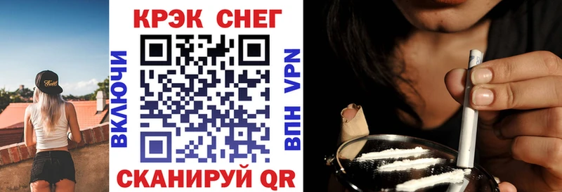 закладка  Урюпинск  Кокаин Колумбийский 