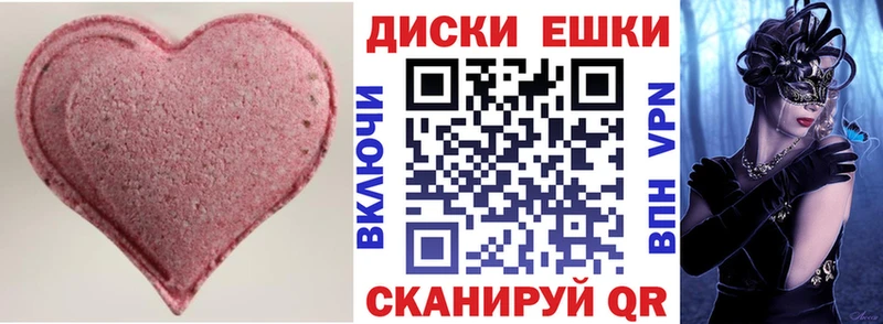 Ecstasy XTC как найти закладки Урюпинск