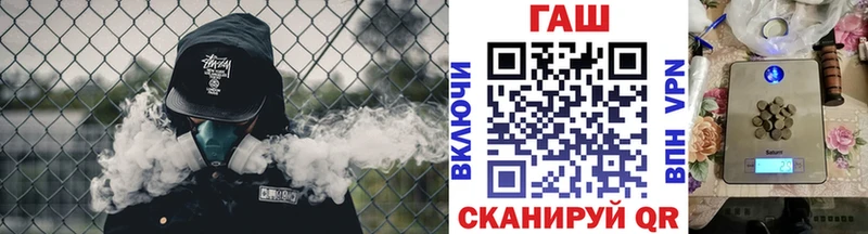 Гашиш гарик  блэк спрут онион  Урюпинск 