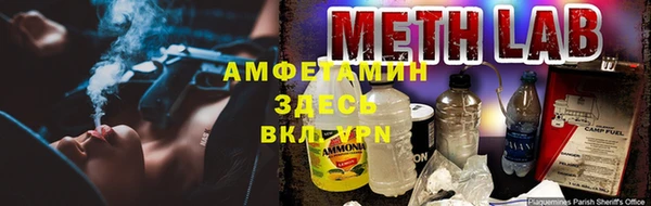 синтетический гашиш Алзамай