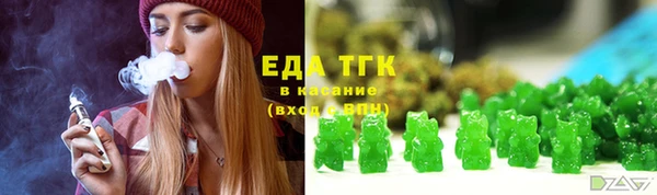 синтетический гашиш Алзамай