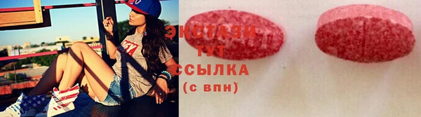 прущие грибы Алексин