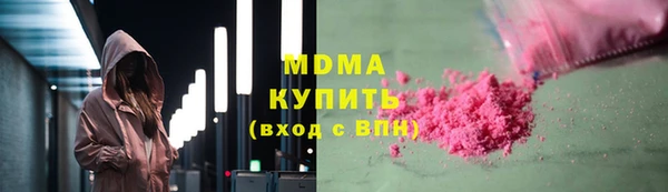 альфа пвп Абдулино