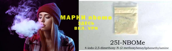 прущие грибы Алексин