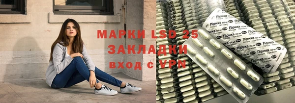 синтетический гашиш Алзамай
