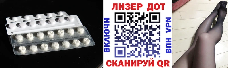 mega онион  Урюпинск  LSD-25 экстази ecstasy 