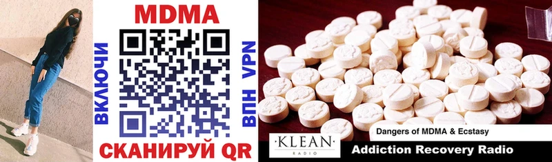 MDMA VHQ  МЕГА рабочий сайт  Урюпинск 
