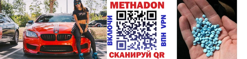 Метадон мёд сайты даркнета Telegram Урюпинск
