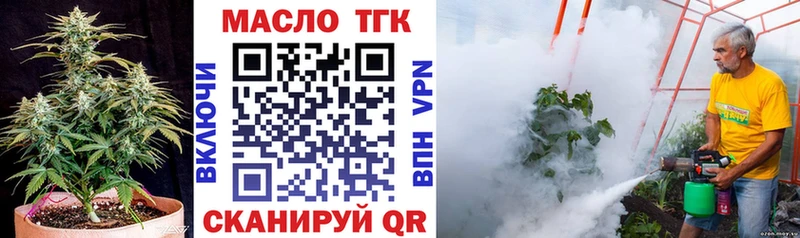 ОМГ ОМГ вход  Урюпинск  ТГК THC oil 