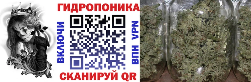 Марихуана тримм  Урюпинск 